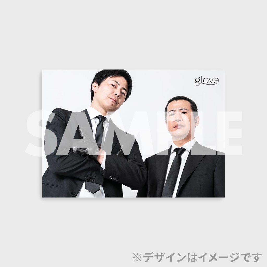 景品