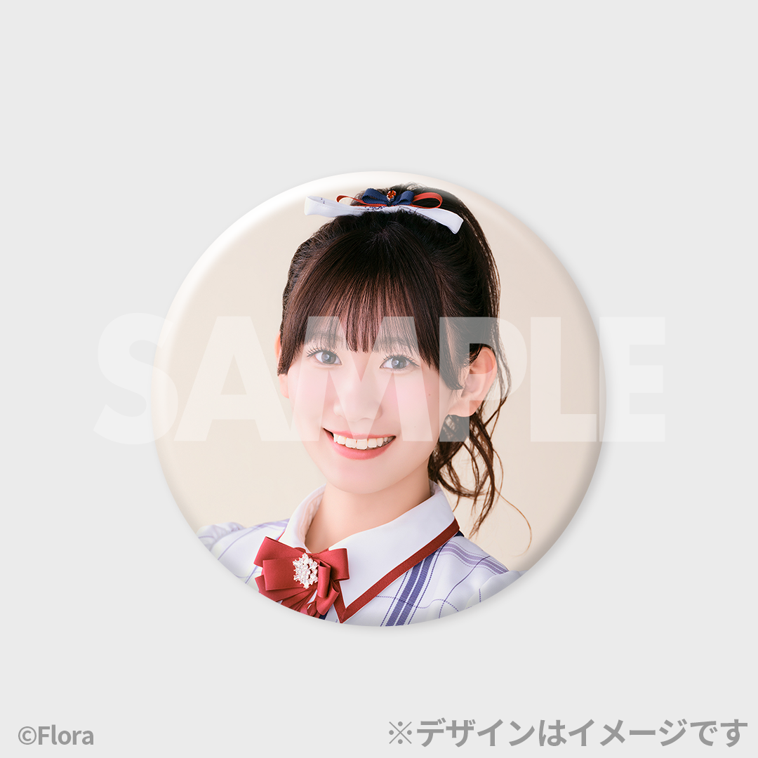 景品