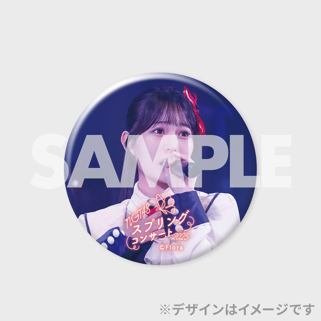NGT48 スプリングコンサート2025開催記念ラッフルくじ | RAFFLE