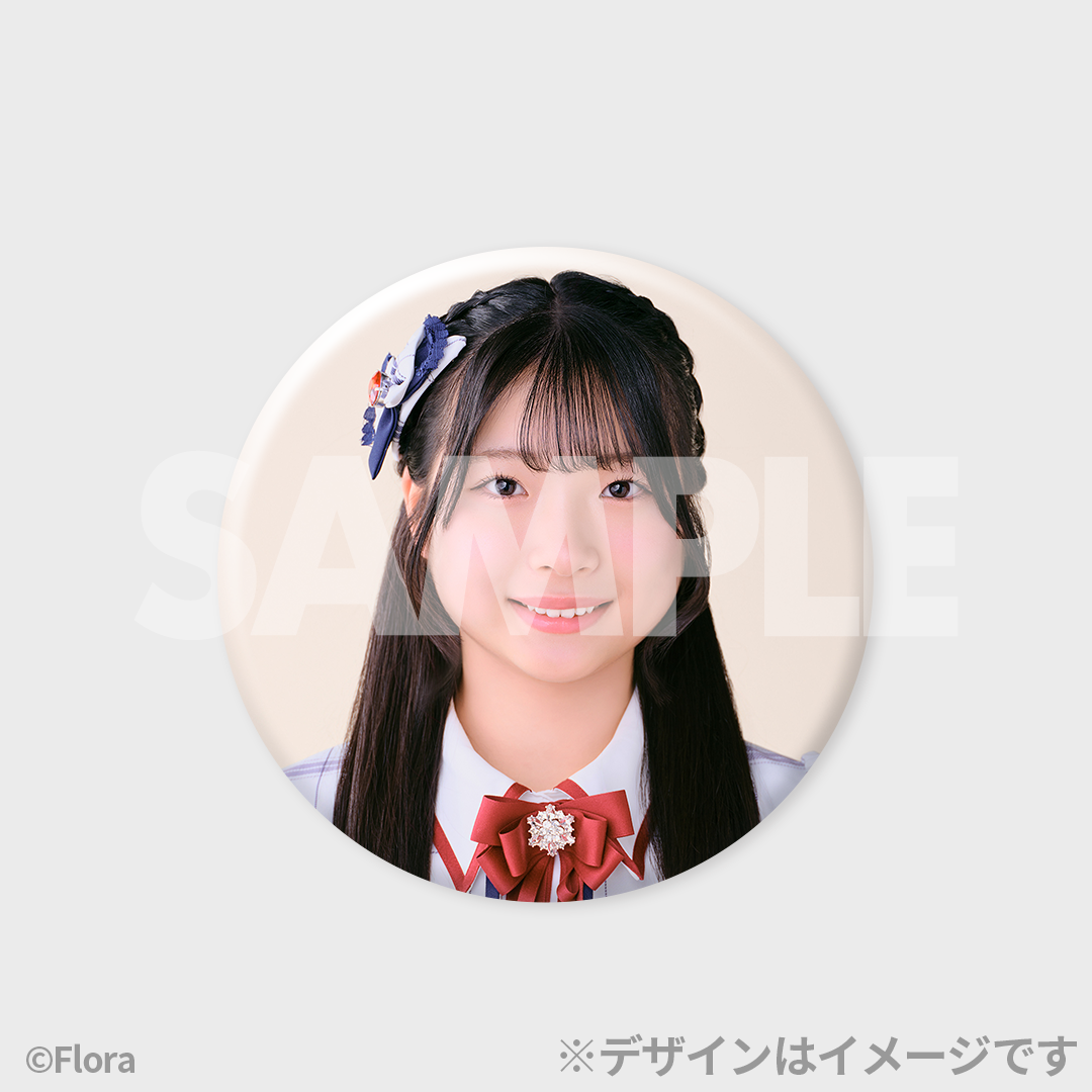 景品