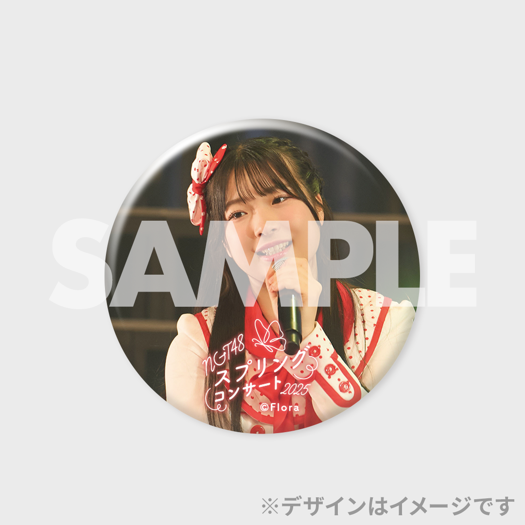 NGT48 スプリングコンサート2025開催記念ラッフルくじ | RAFFLE