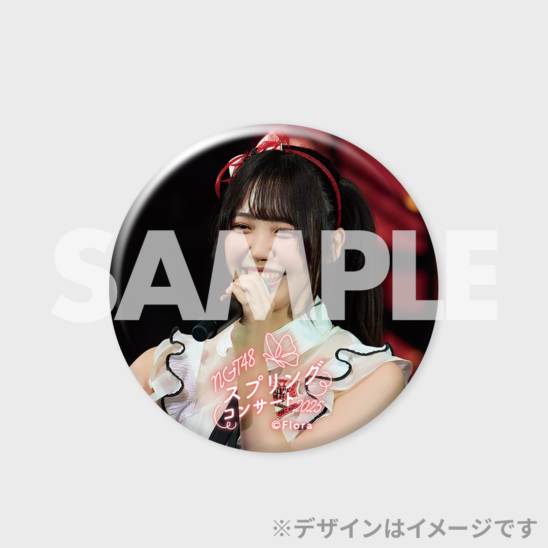 NGT48 スプリングコンサート2025開催記念ラッフルくじ | RAFFLE