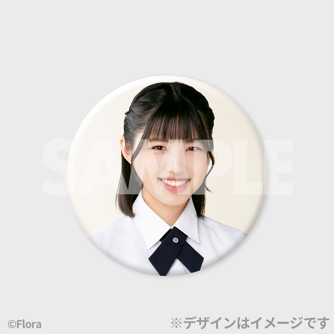 景品