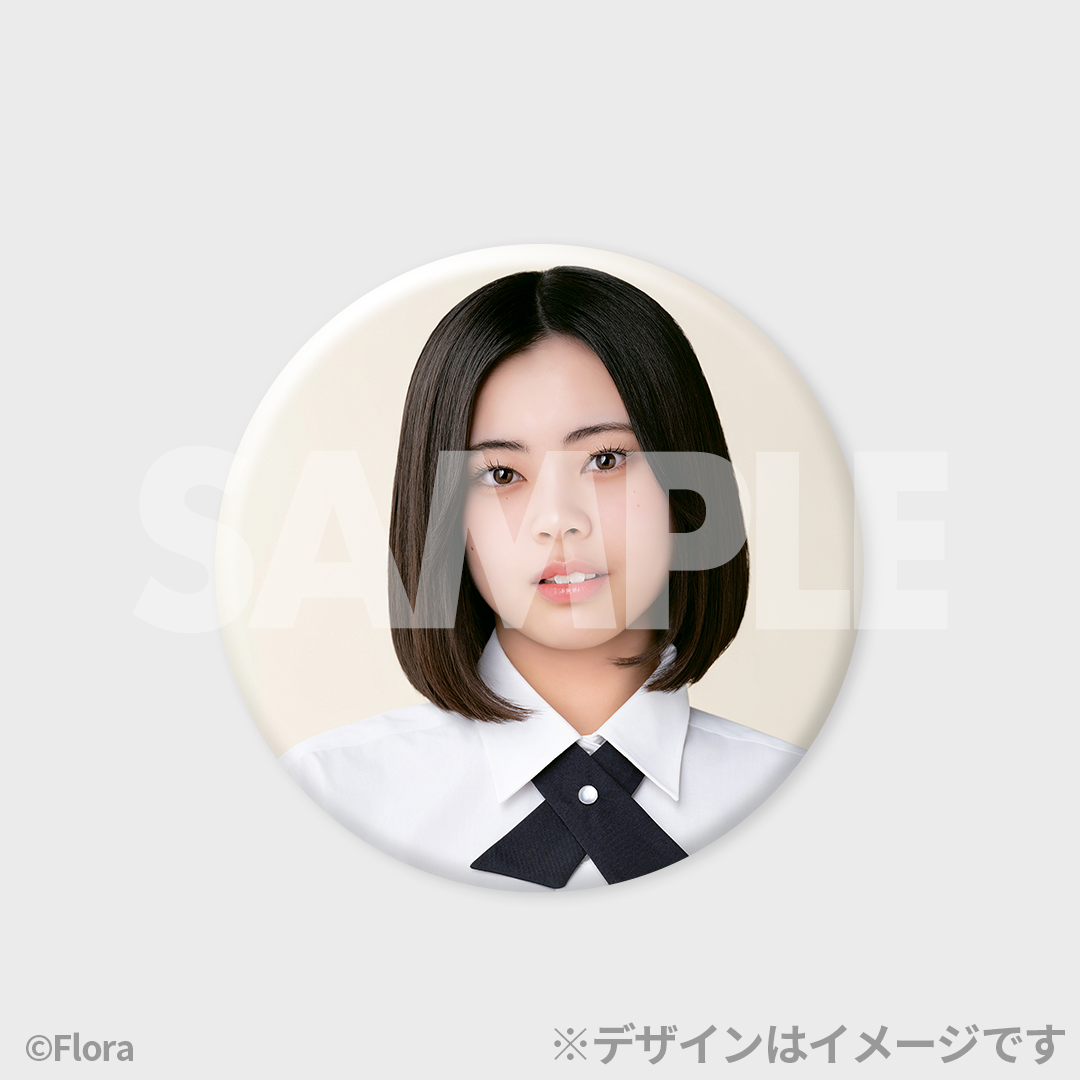 景品