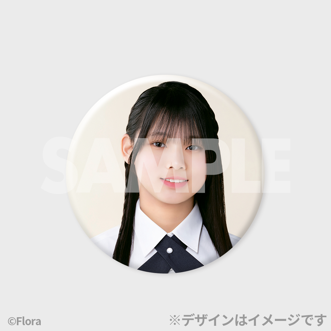 景品