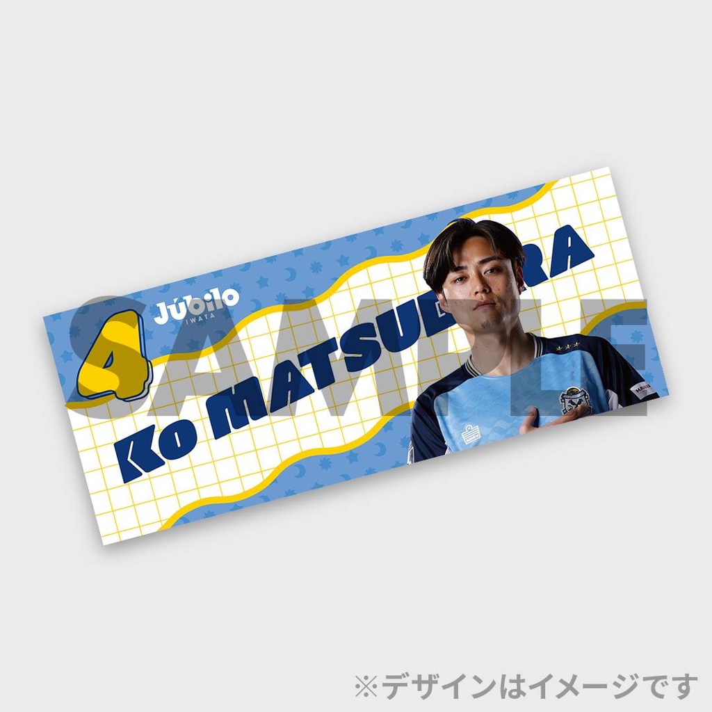 ジュビロ磐田 ラッフルくじ2025 2nd edition | RAFFLE