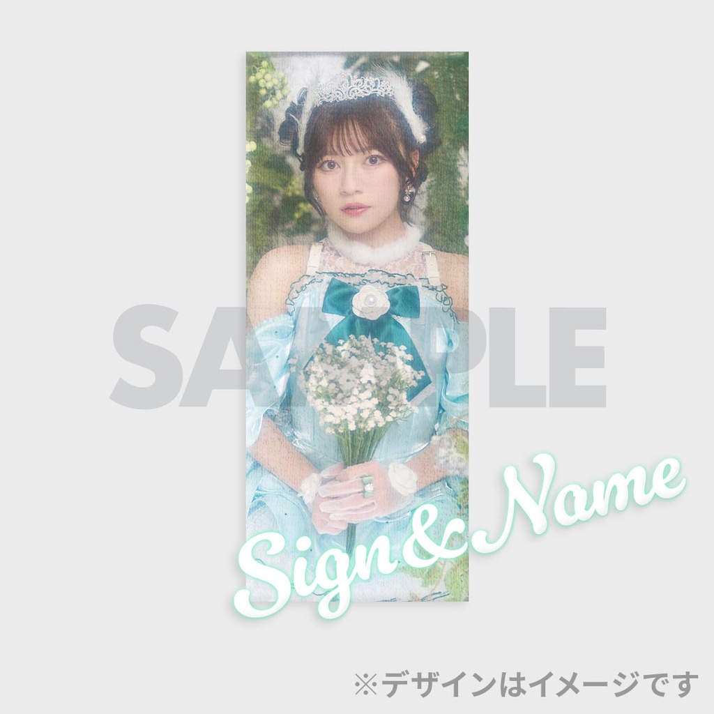 ♡ ラッフル 廣川奈々聖セット ♡ わーすた 廣川奈々聖 生誕記念ラッフルくじ | RAFFLE
