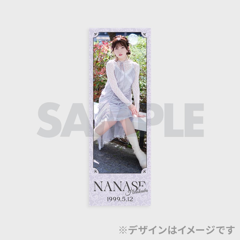 わーすた 廣川奈々聖 2025生誕記念ラッフルくじ | RAFFLE