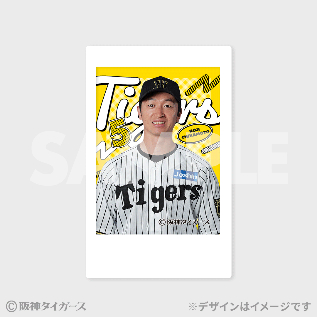 景品