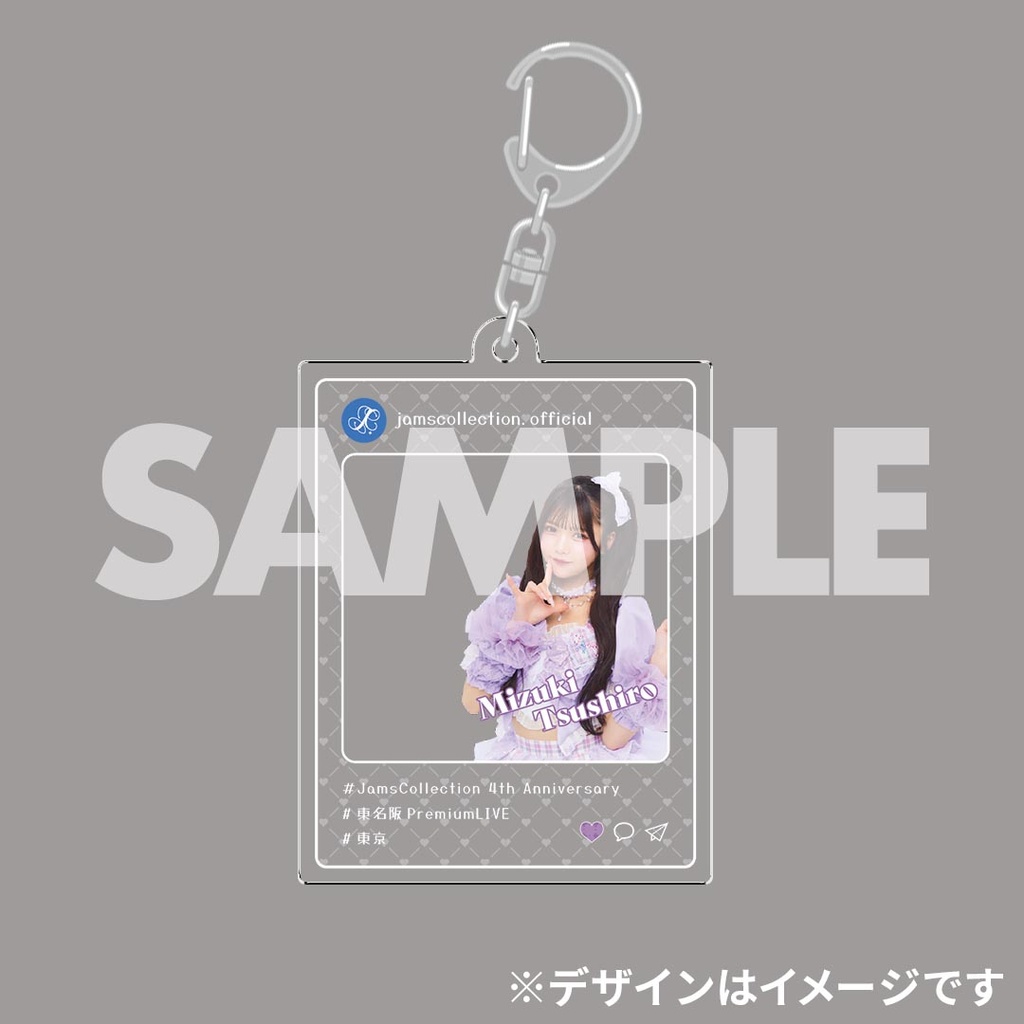津代美月 ジャムズ ラッフル 津代美月（JamsCollection） - 今年の「@JAM」期間限定ユニット