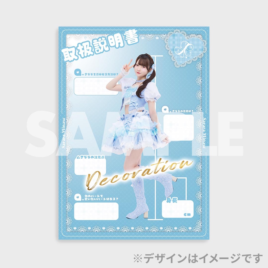 ジエメイ 当たり ランチェキ 囲み撮影券 4回分 アイドル