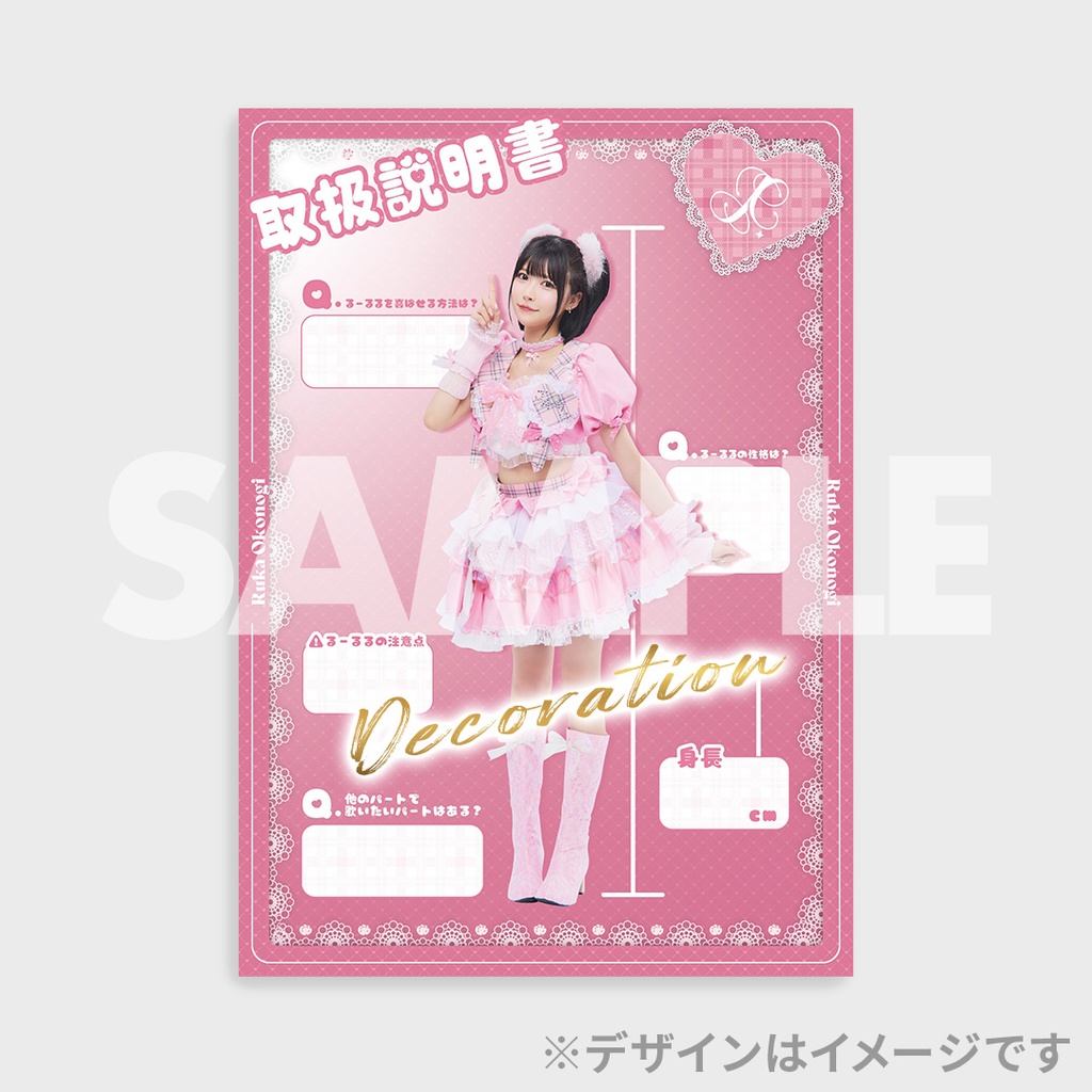JamsCollection 4th Anniversary「東名阪 Premium LIVE」開催