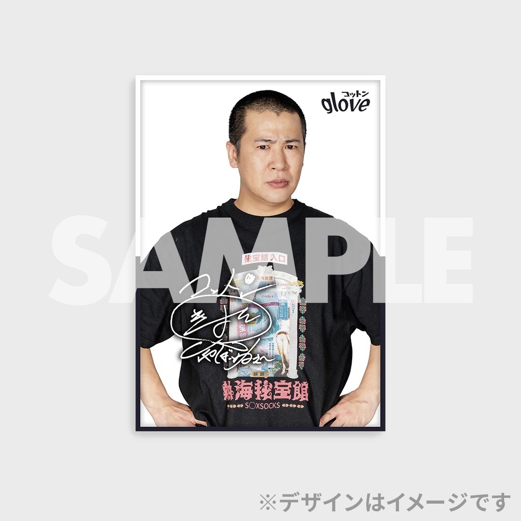 コットン単独ライブ「glove」開催記念くじ June ver. | FANY Chance