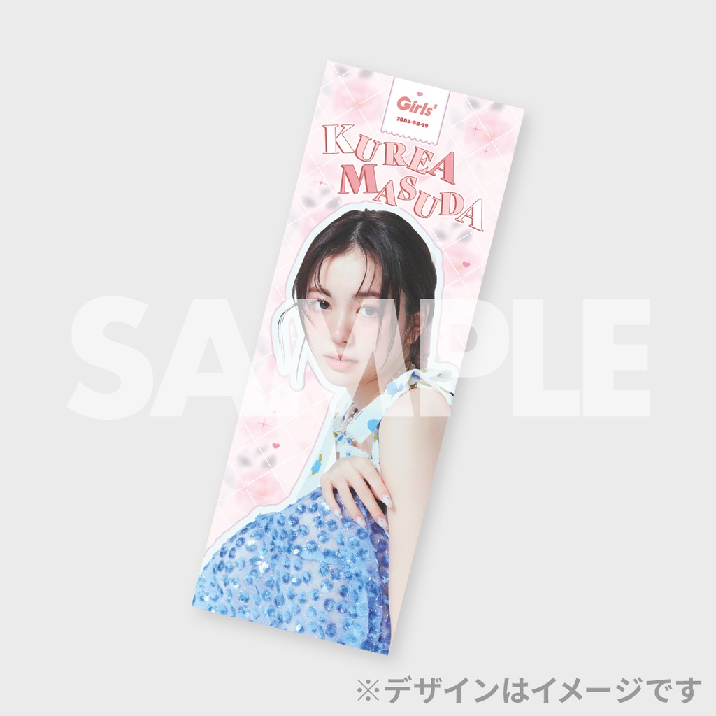 Girls²×bis夏号掲載記念ラッフルくじ | RAFFLE