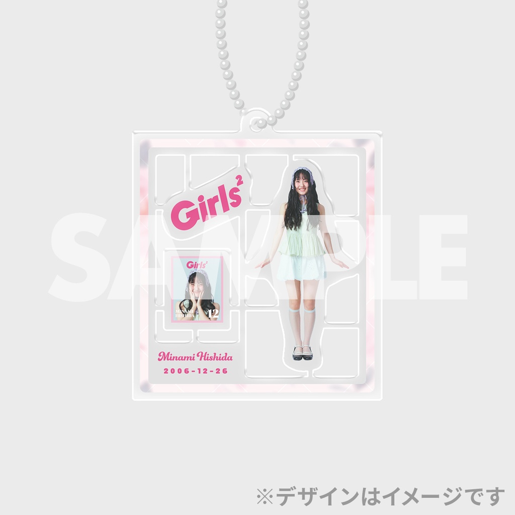 Girls2 菱田未渚美 ラッフルくじ まとめ売り girls2 #菱田未渚美 minami💗