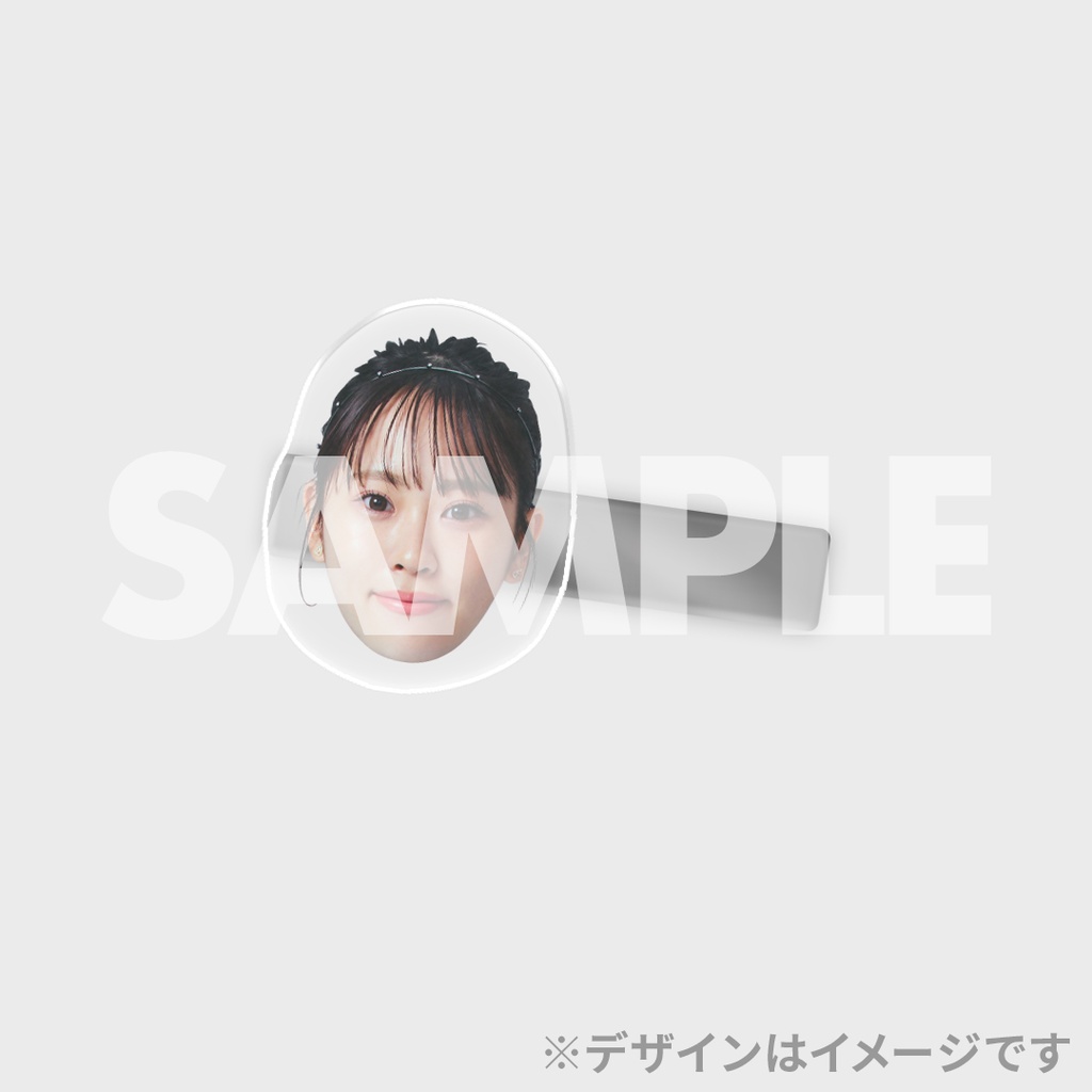 景品