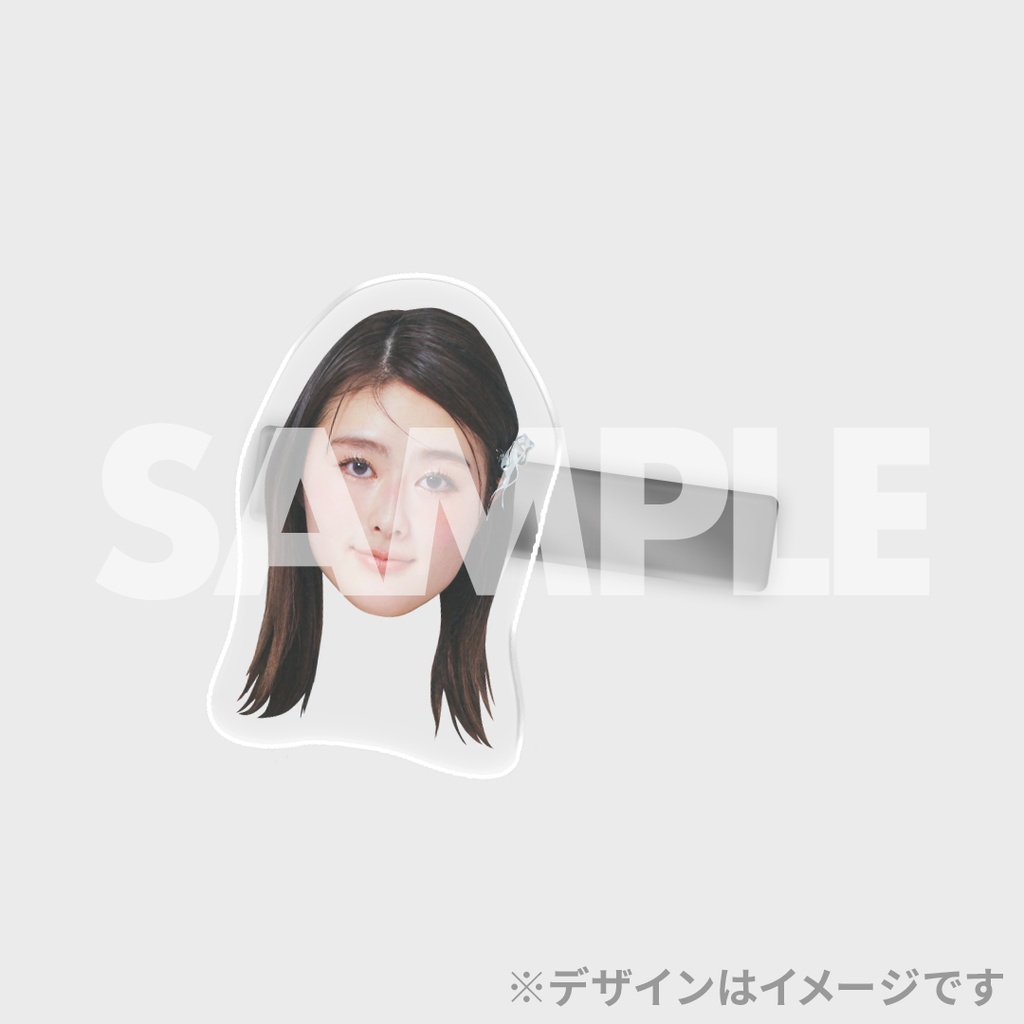 景品