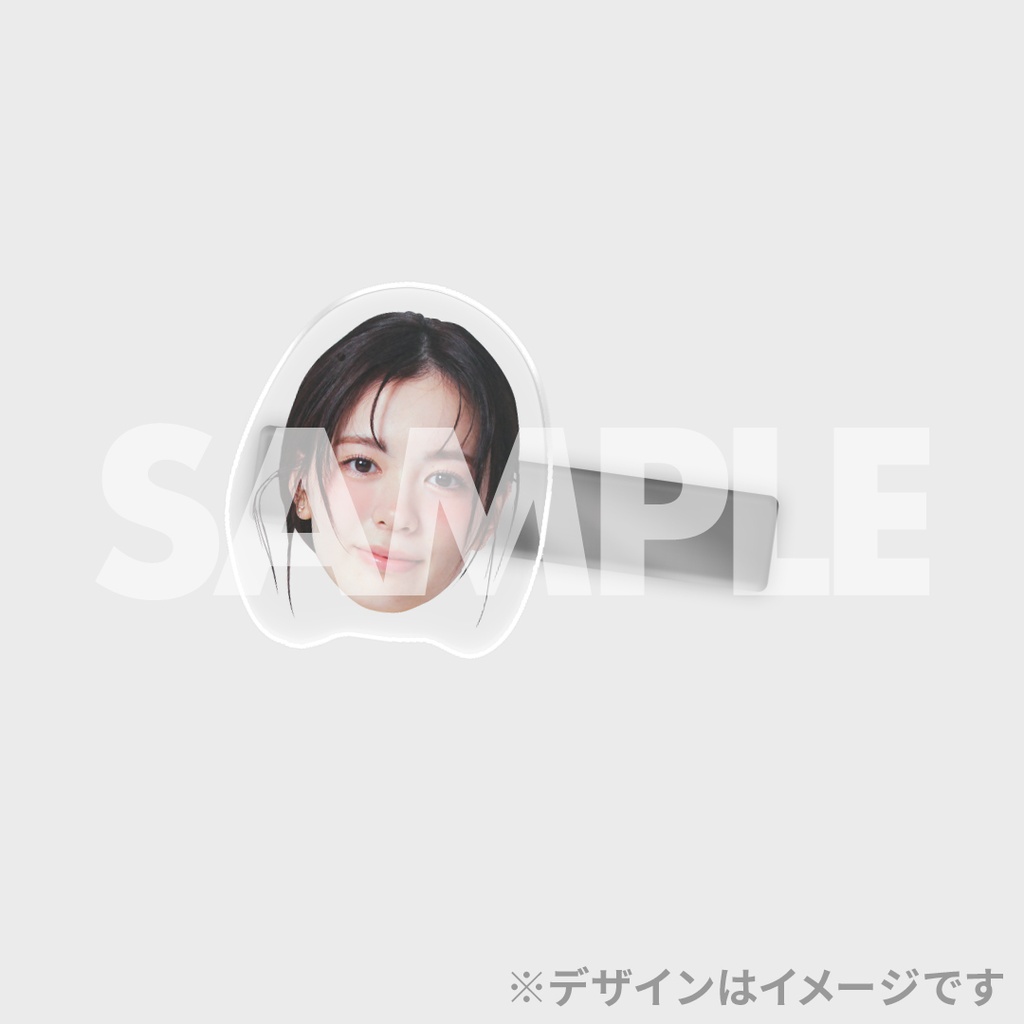 景品