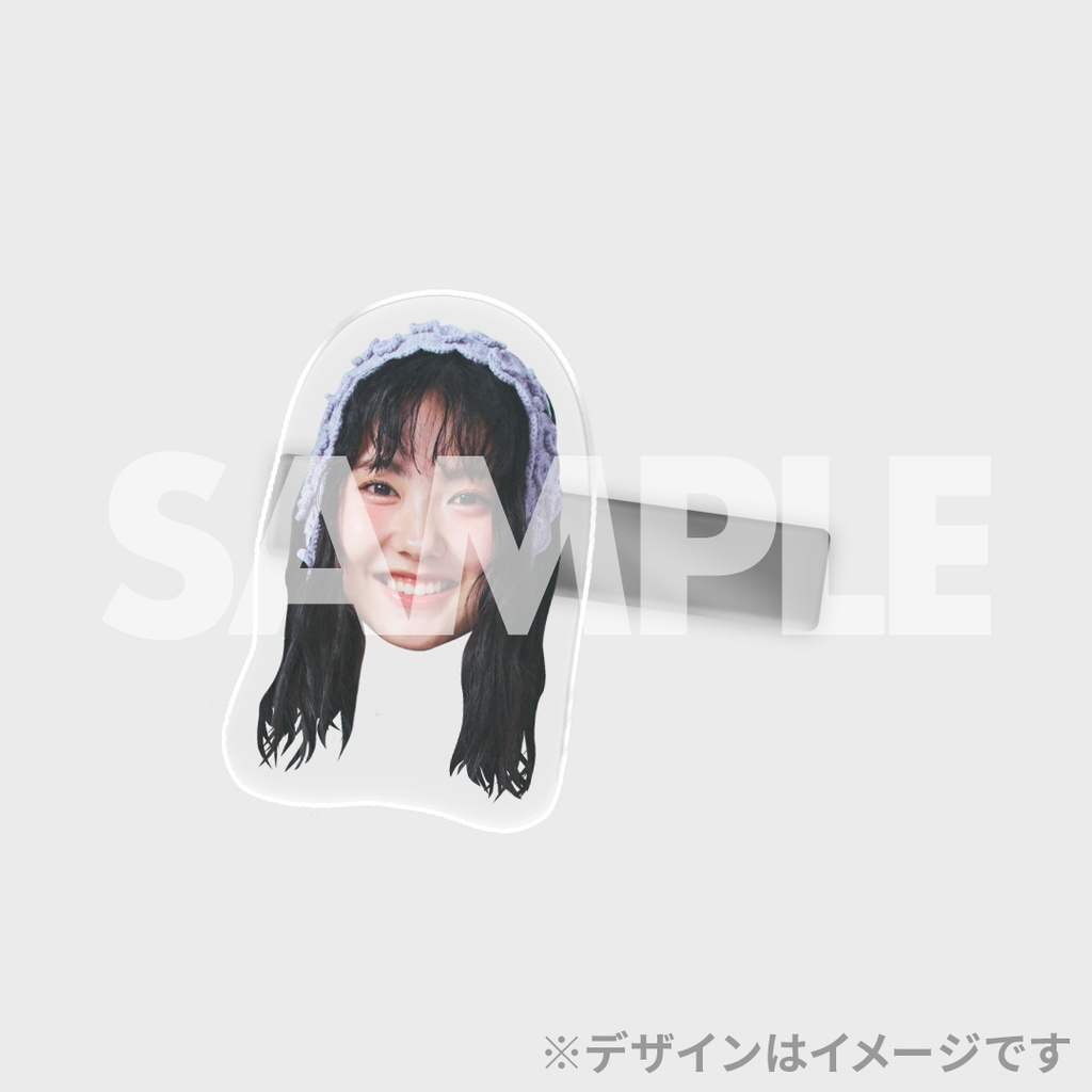 景品