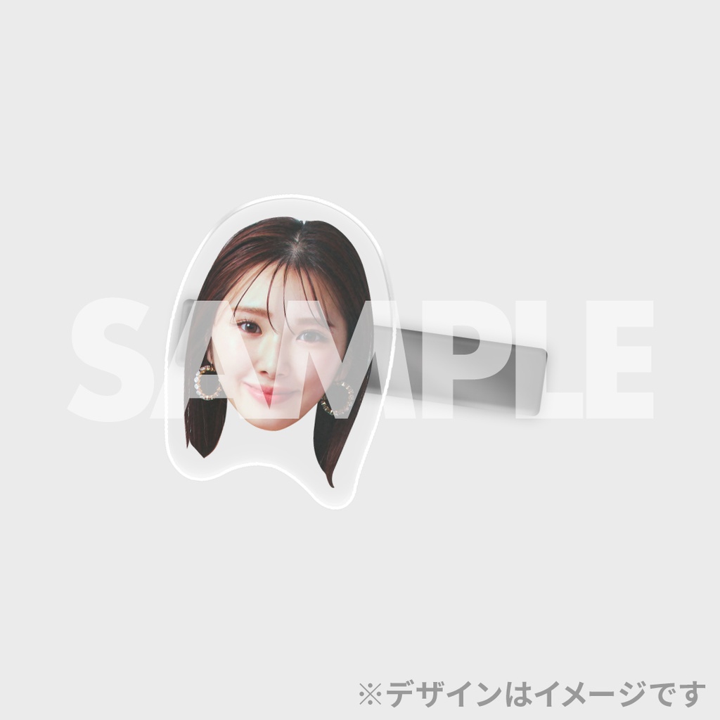 景品