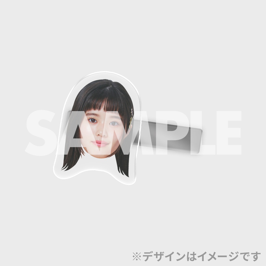 景品