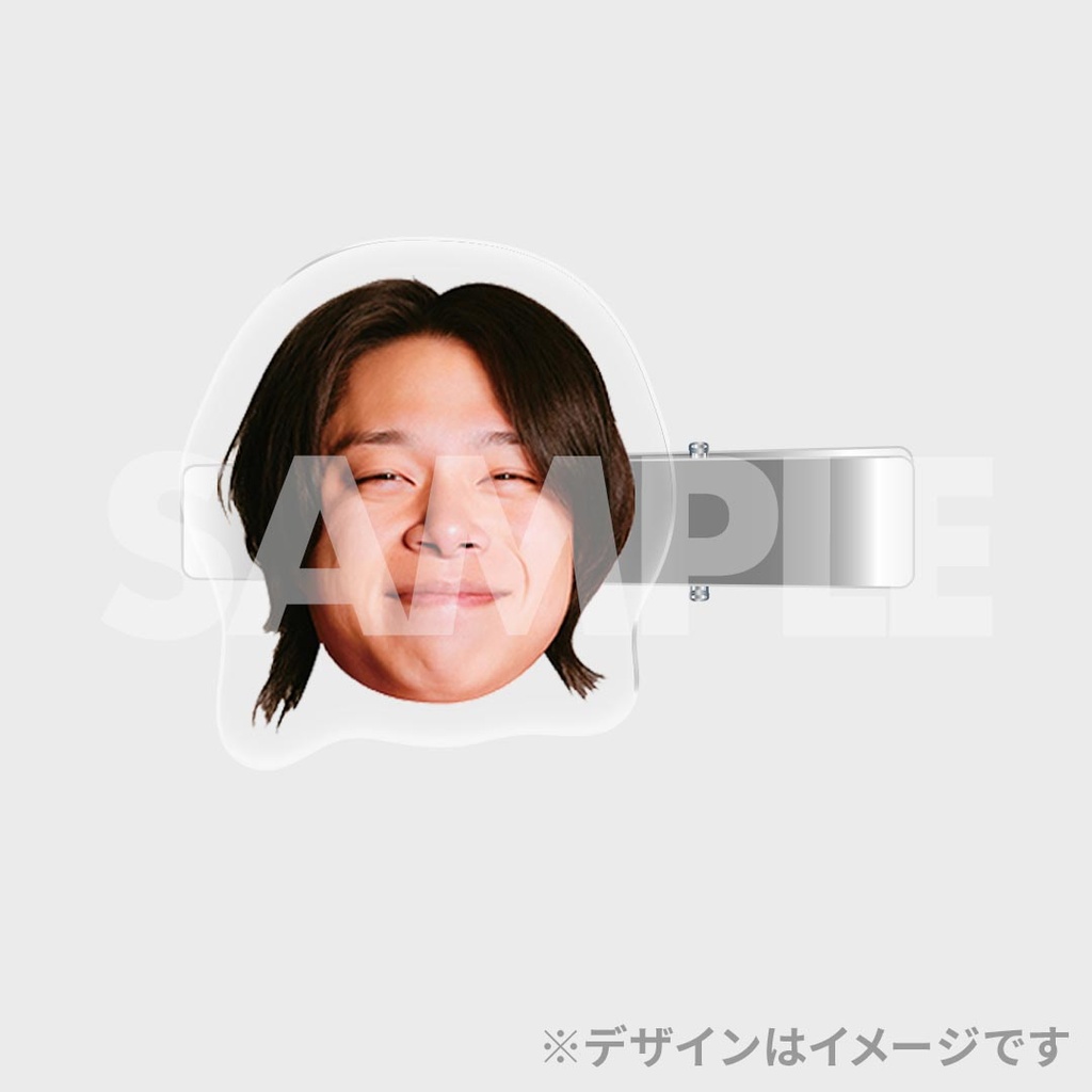 景品