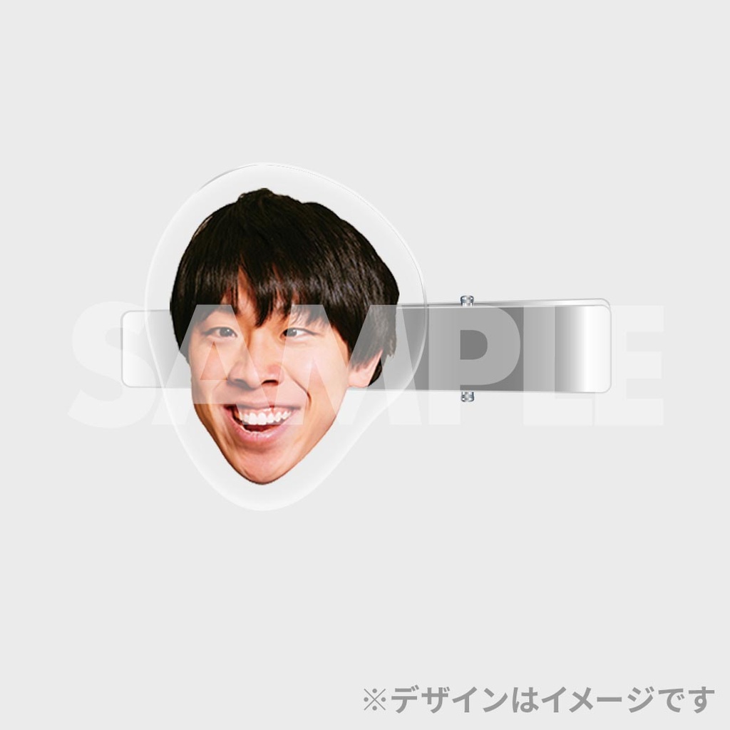 景品