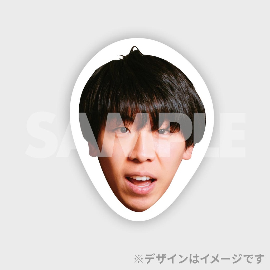 景品