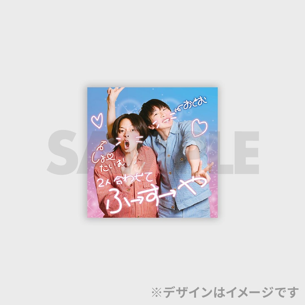 フースーヤ ラフフェスくじ 9Wzfq1RYhoadzMo5RXvGoZIVbEpnia