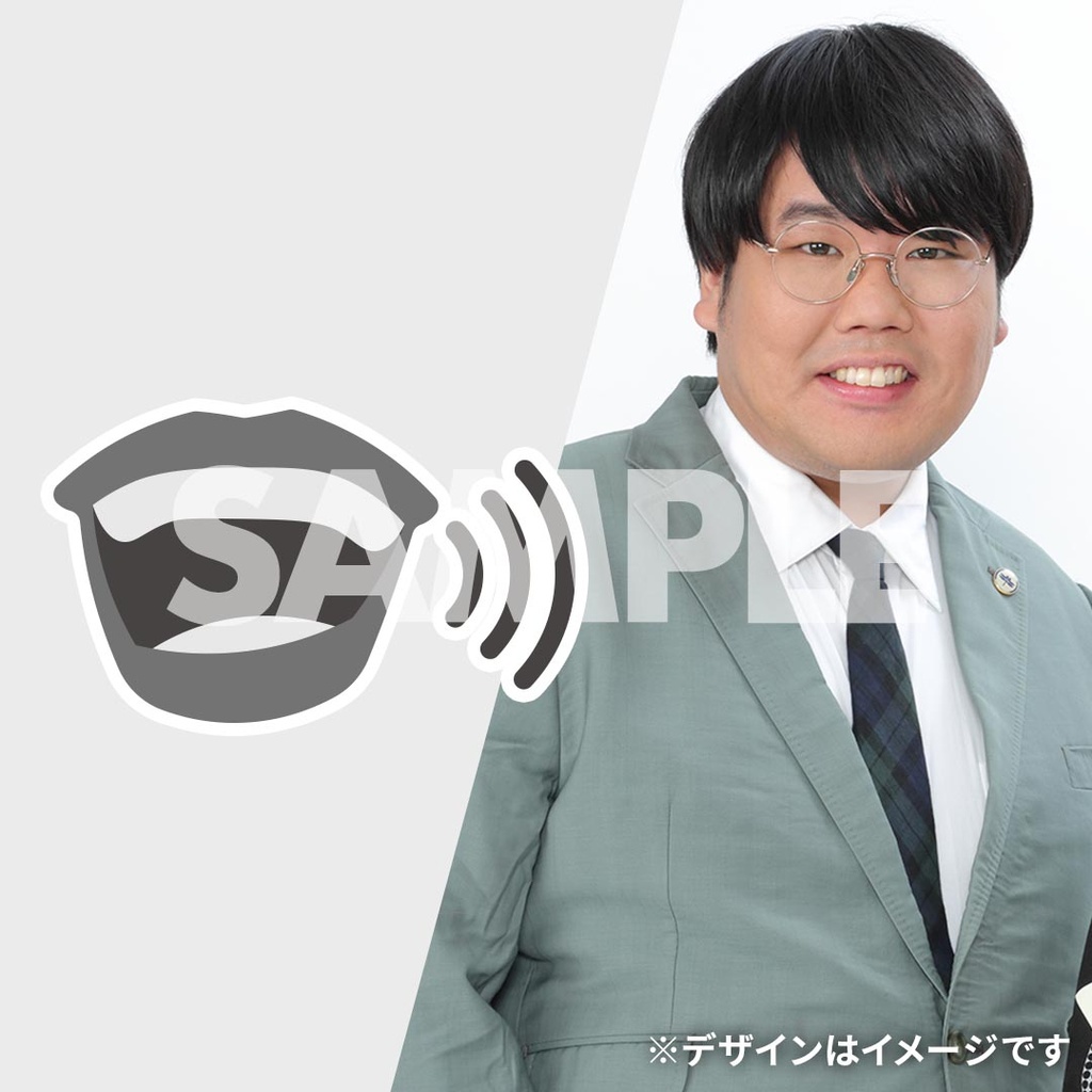 蛙亭のハッピーサマーライブ 2025 開催記念くじ【第一部お見送り