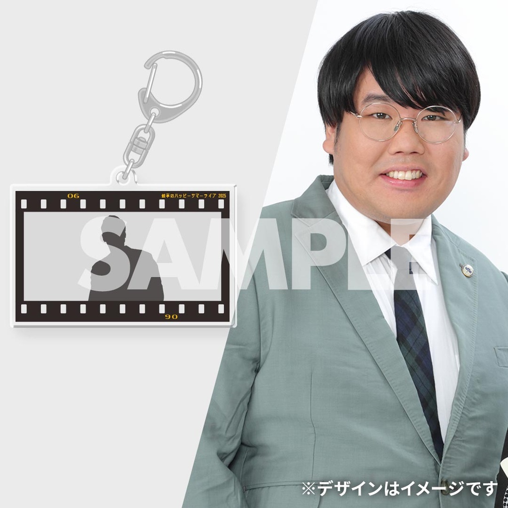 蛙亭のハッピーサマーライブ2024くじ | FANY Chance