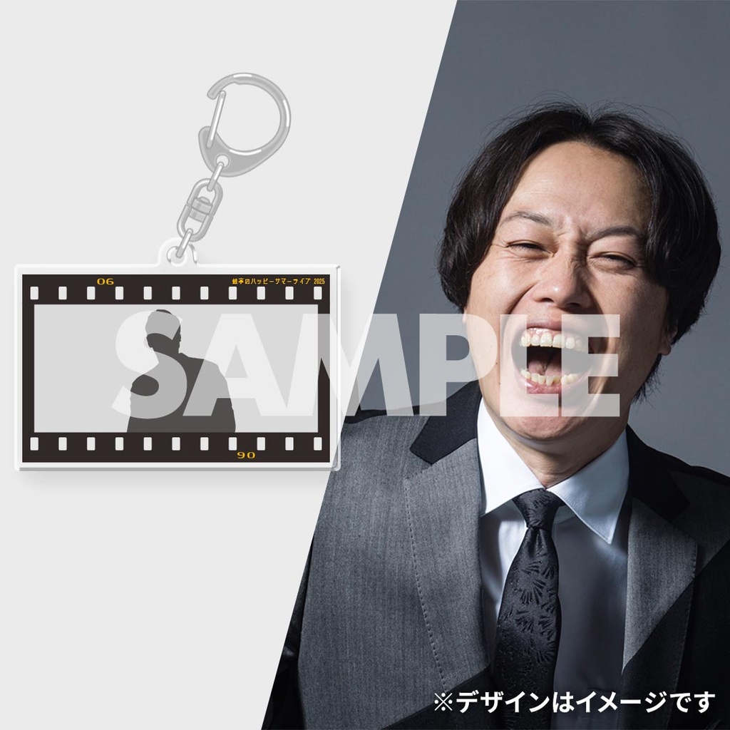 土日限定】B賞 令和ロマン アクパネ 蛙亭のハッピーサマーライブ
