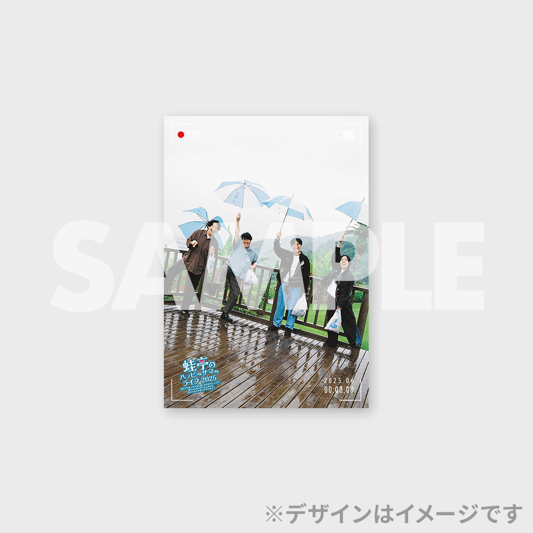景品