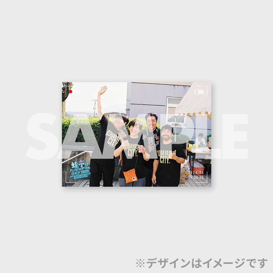景品