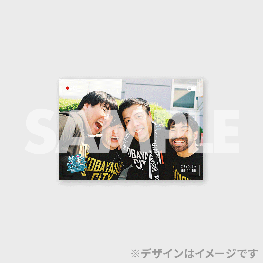 景品