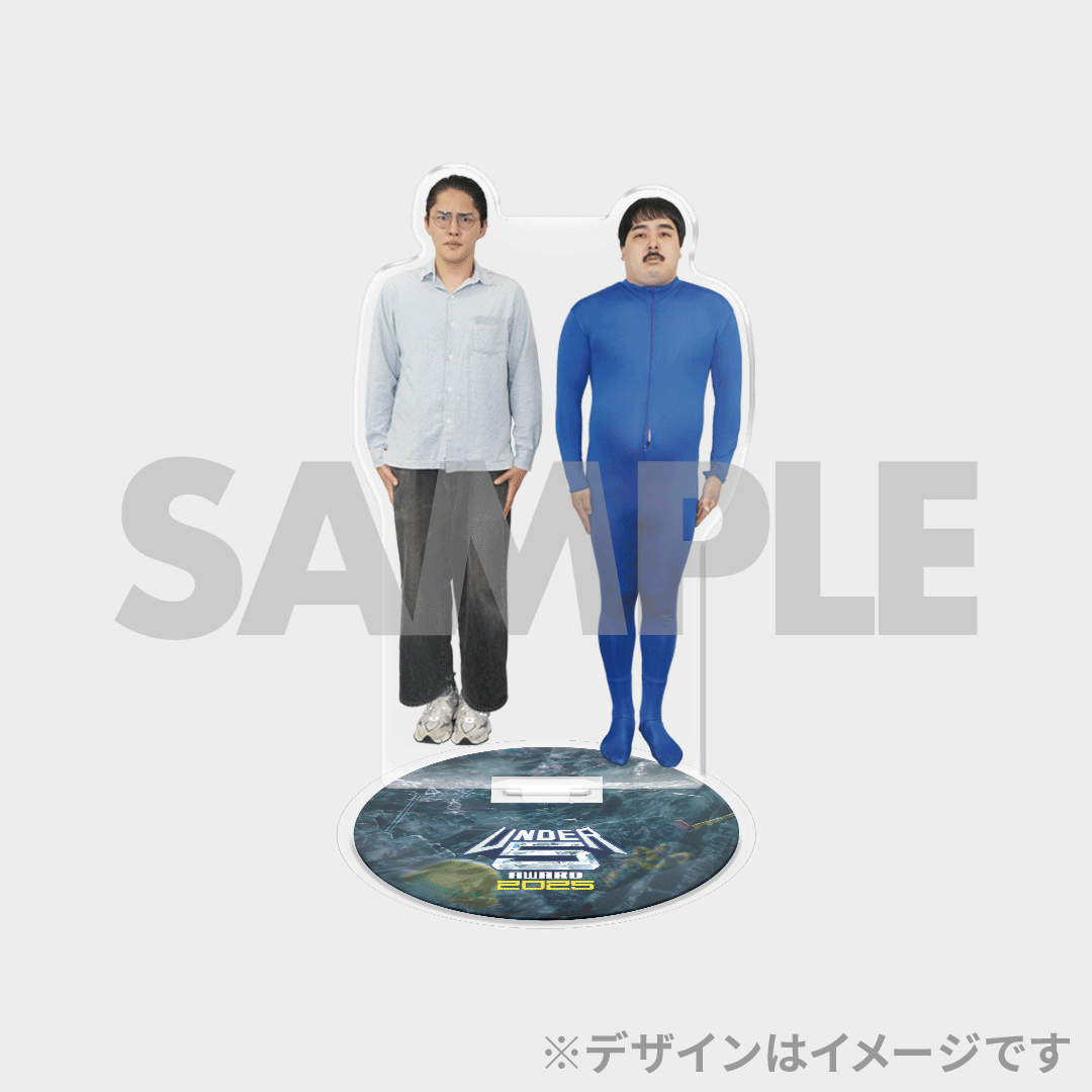 景品