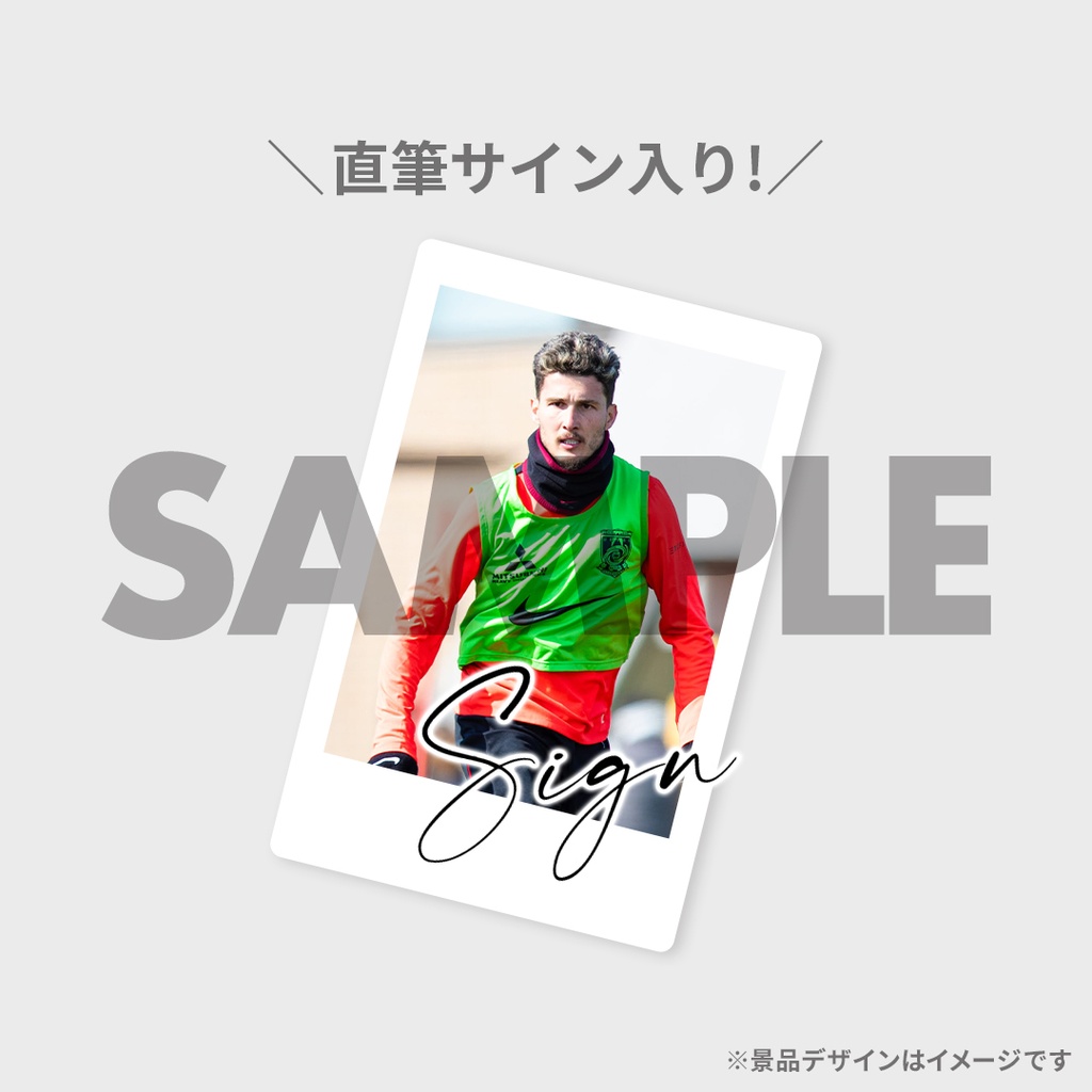 大注目 浦和レッズ 2025SEASON オフショットラッフルくじ | RAFFLE スポーツ選手