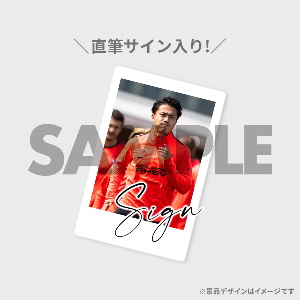 浦和レッズ 2025SEASON オフショットラッフルくじ | RAFFLE