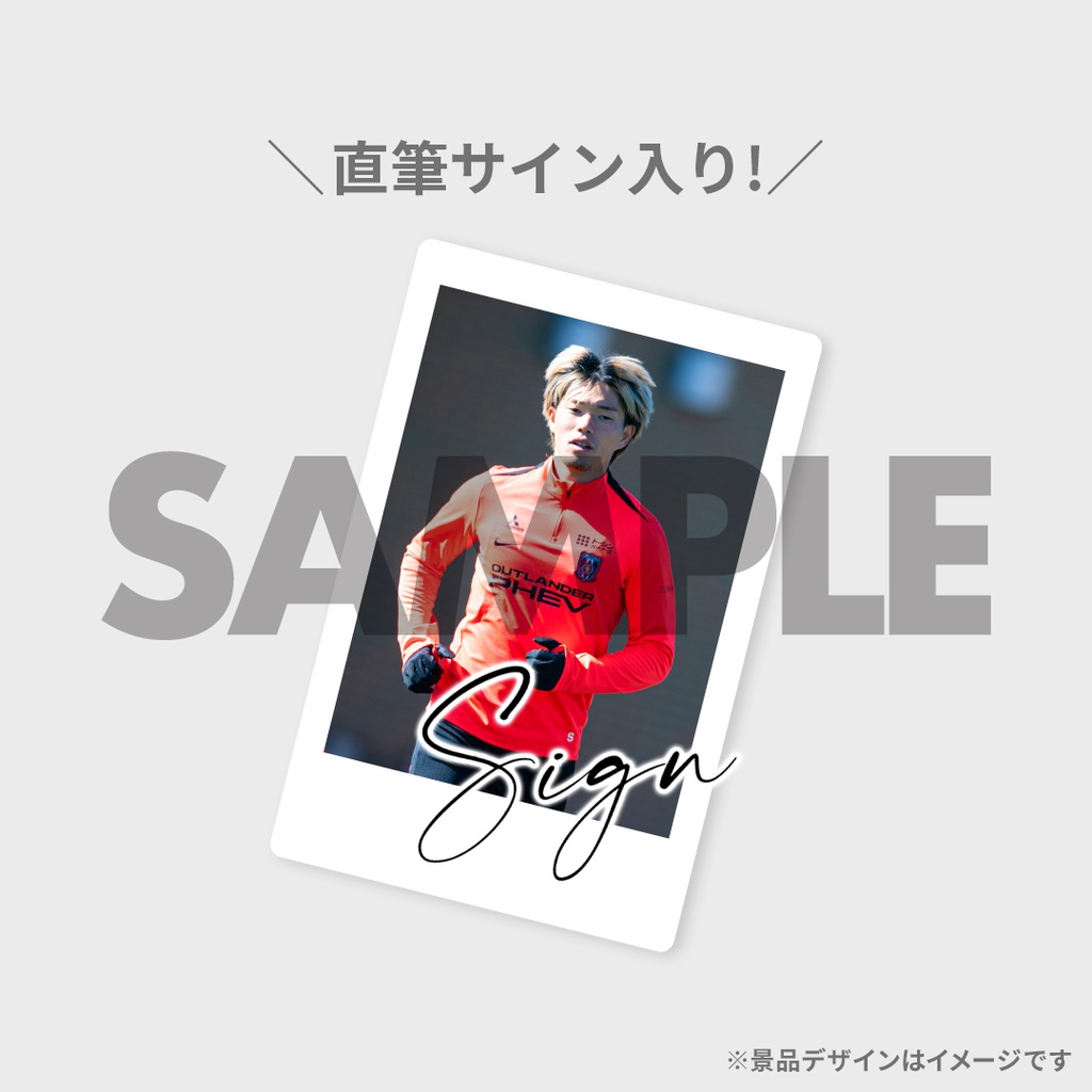浦和レッズ　モバガチャ　BIGアクリルスタンド 浦和レッズ【通常販売】 | モバガチャ