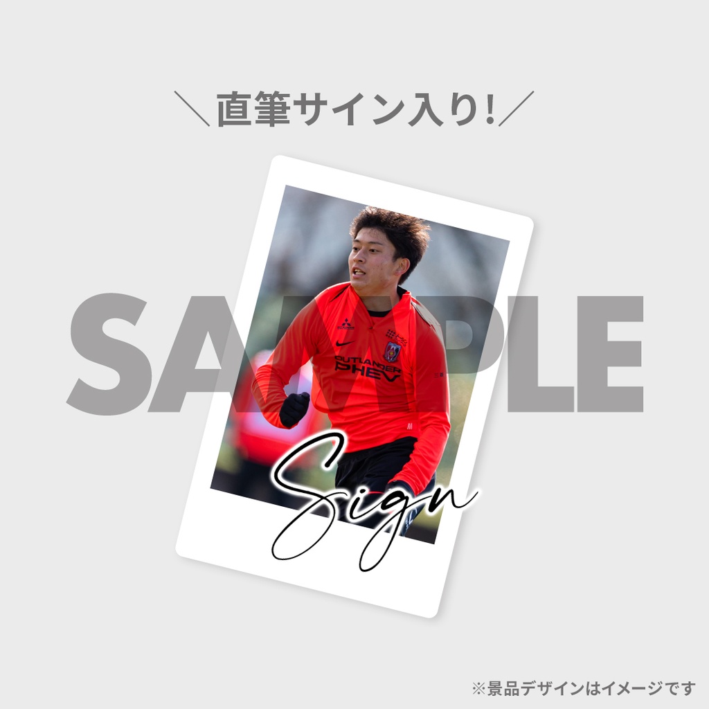 浦和レッズ サイン入り 関根 伊藤 浦和レッズ サイン入り 関根 伊藤