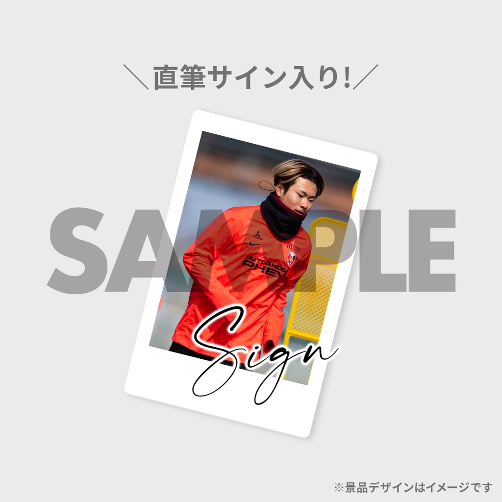 浦和レッズ ラッフルくじ 松本泰志 選手 グッズ セット 松本泰志 浦和レッズ ラッフルくじ まとめ売り - メルカリ