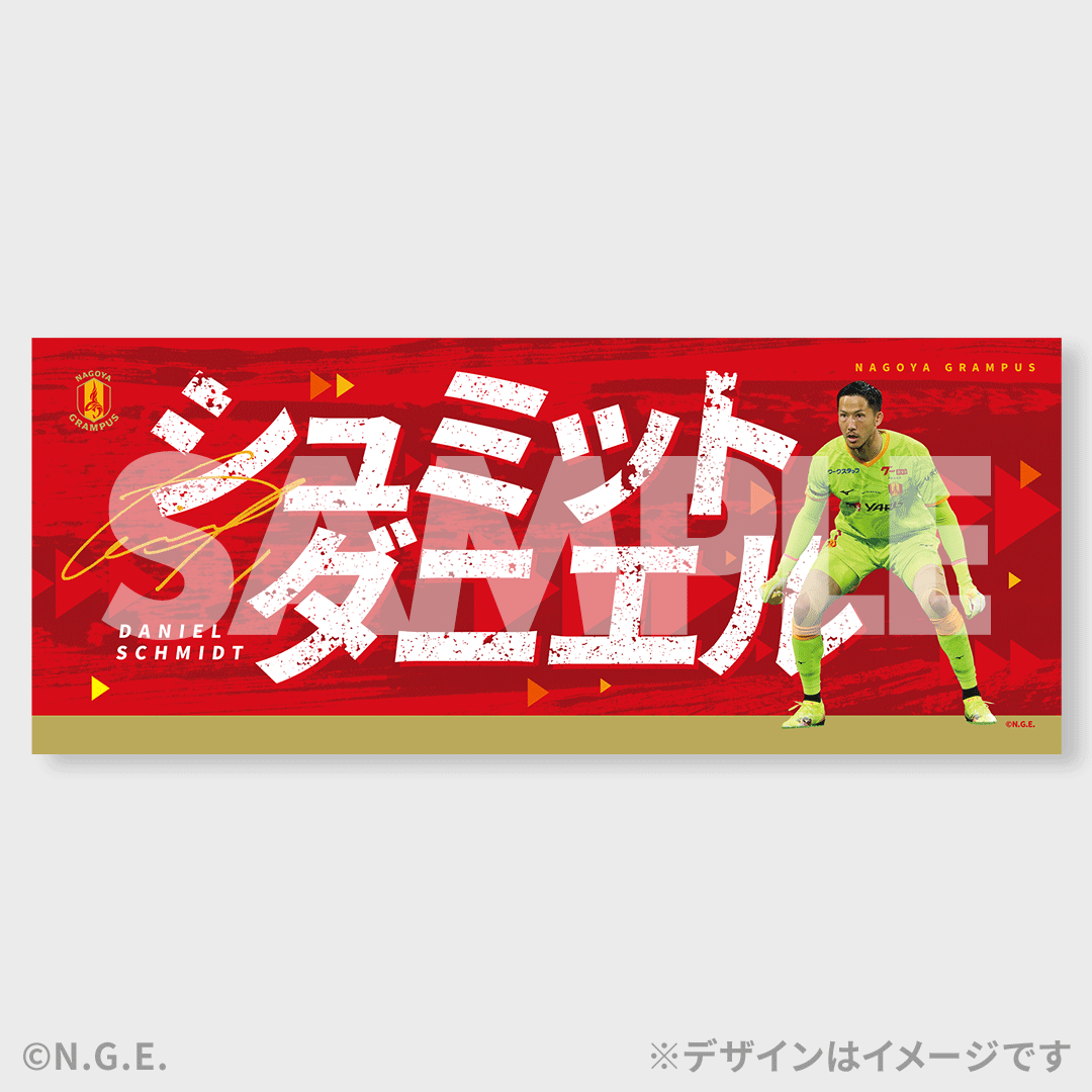 景品
