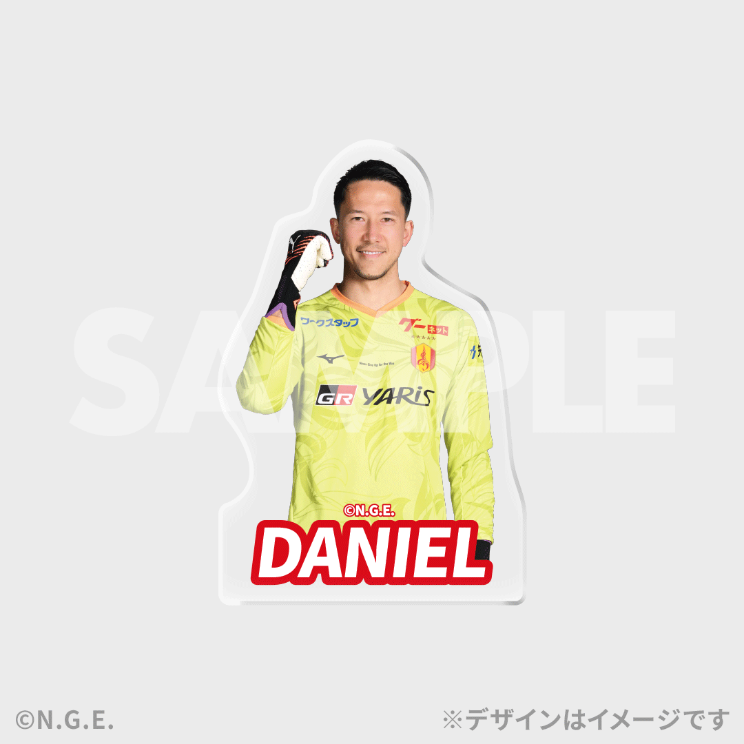 景品