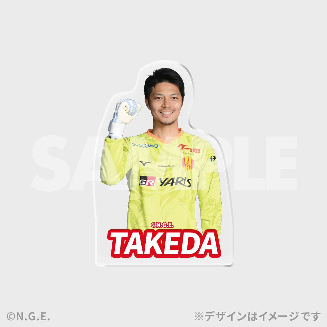 景品