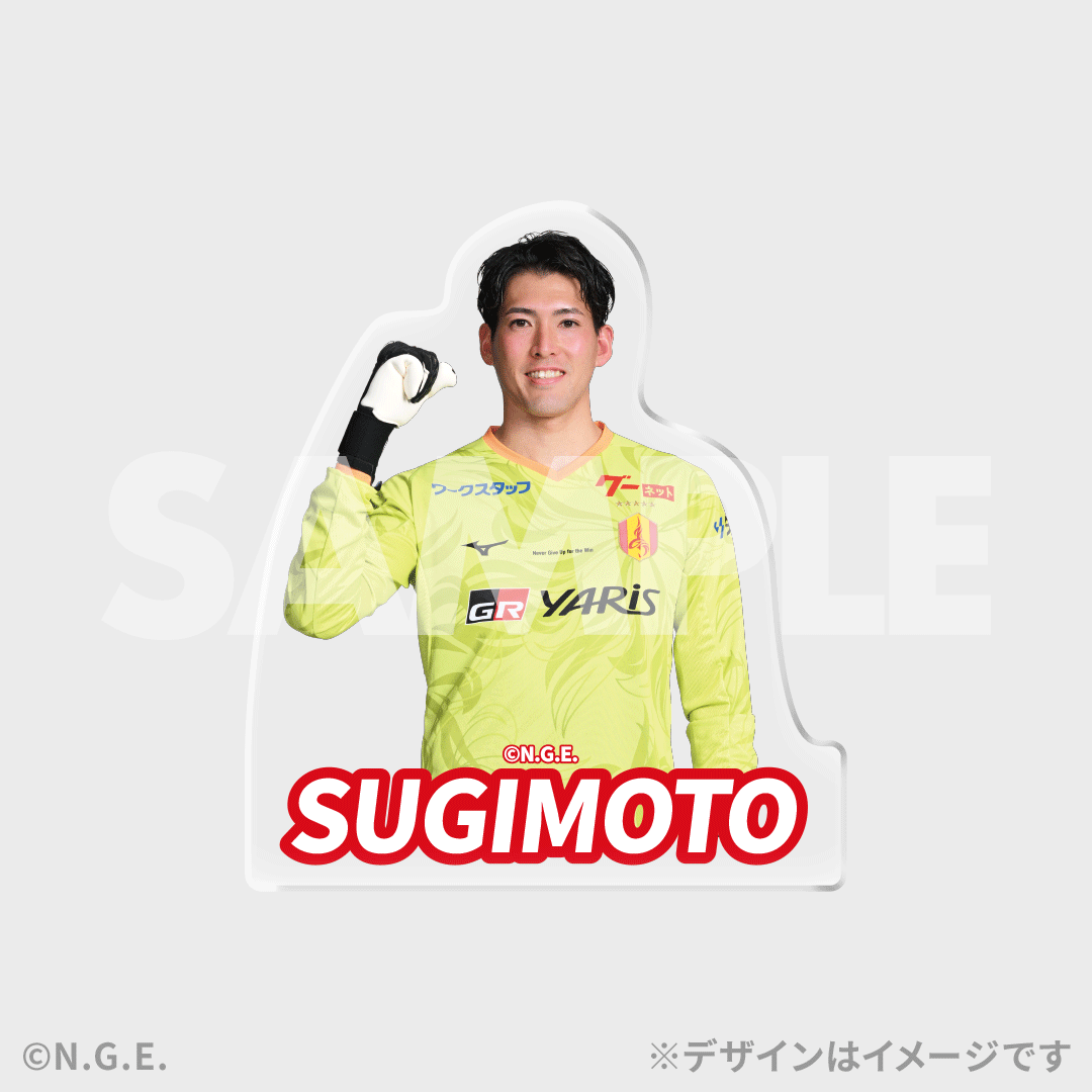 名古屋グランパス 森島司 直筆サイン写真 ラッフル チェキ