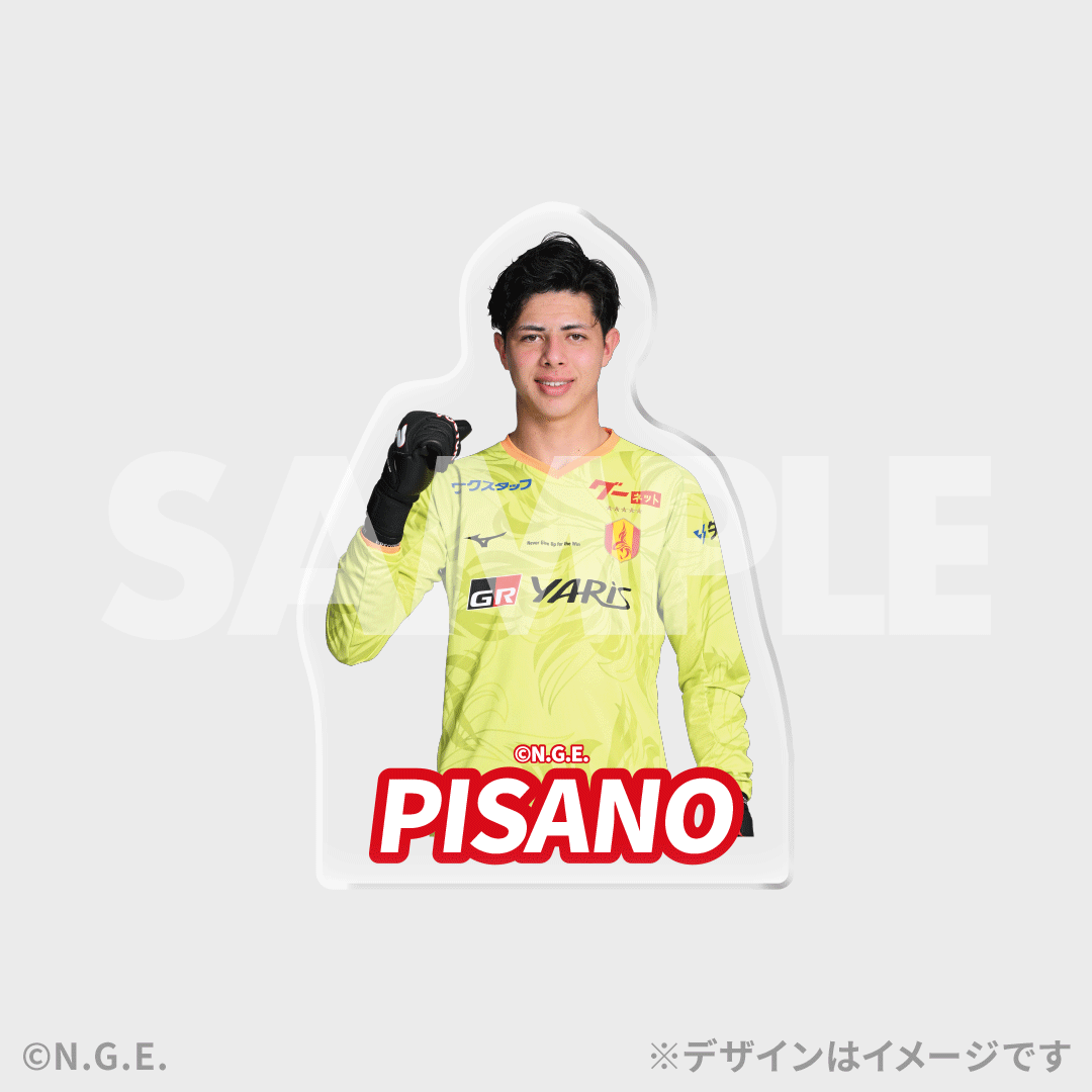 景品
