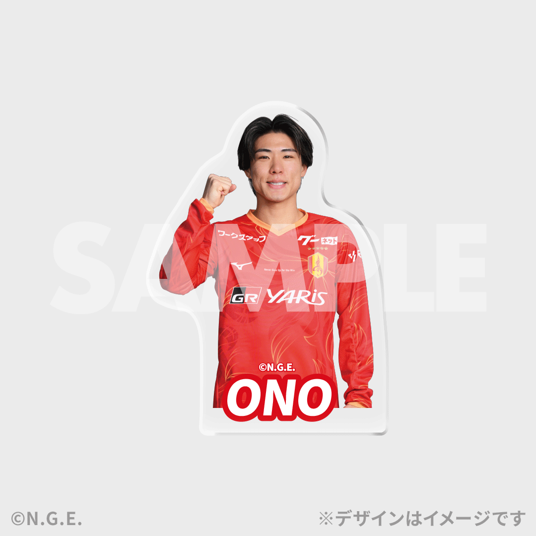 景品