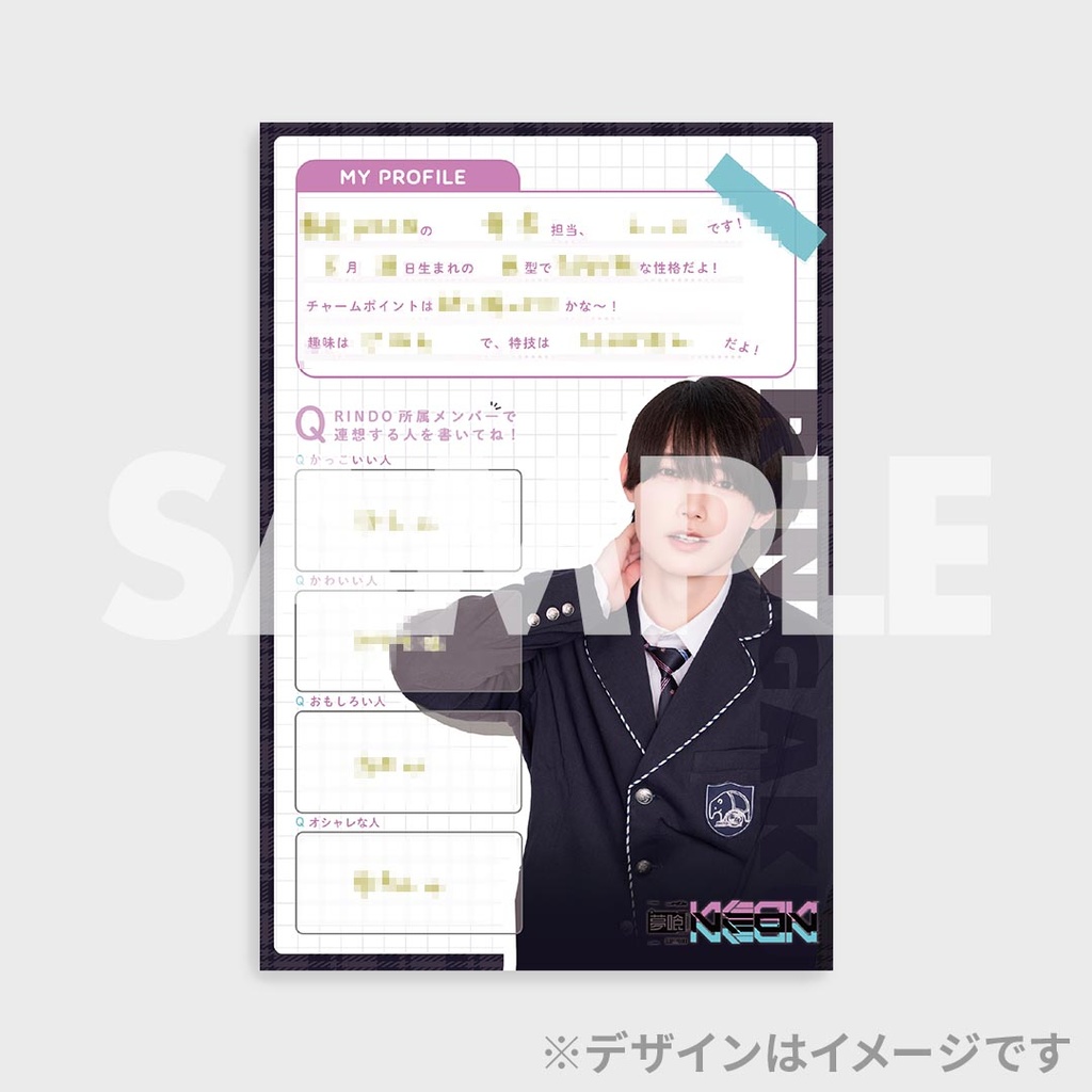 夢喰NEON XP!A なめ JUNONくじ 夢喰NEON】写真集『RINDO COLLECTION』発売記念くじ | JUNON TVくじ
