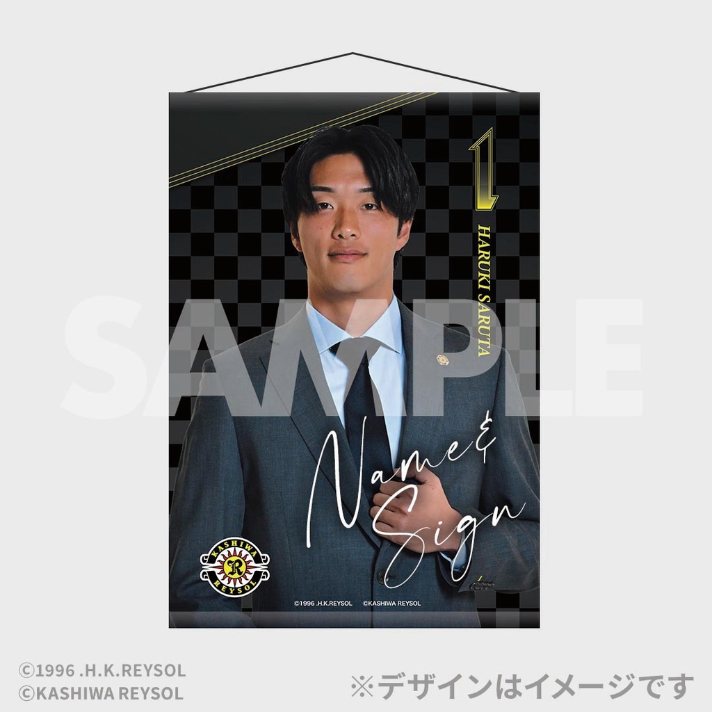 柏レイソル2025 オフィシャルスーツラッフルくじ | RAFFLE