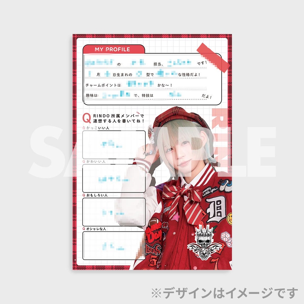 DeXeultio】RINGAKU！〜アイドル学園バラエティ〜くじ | RAFFLE